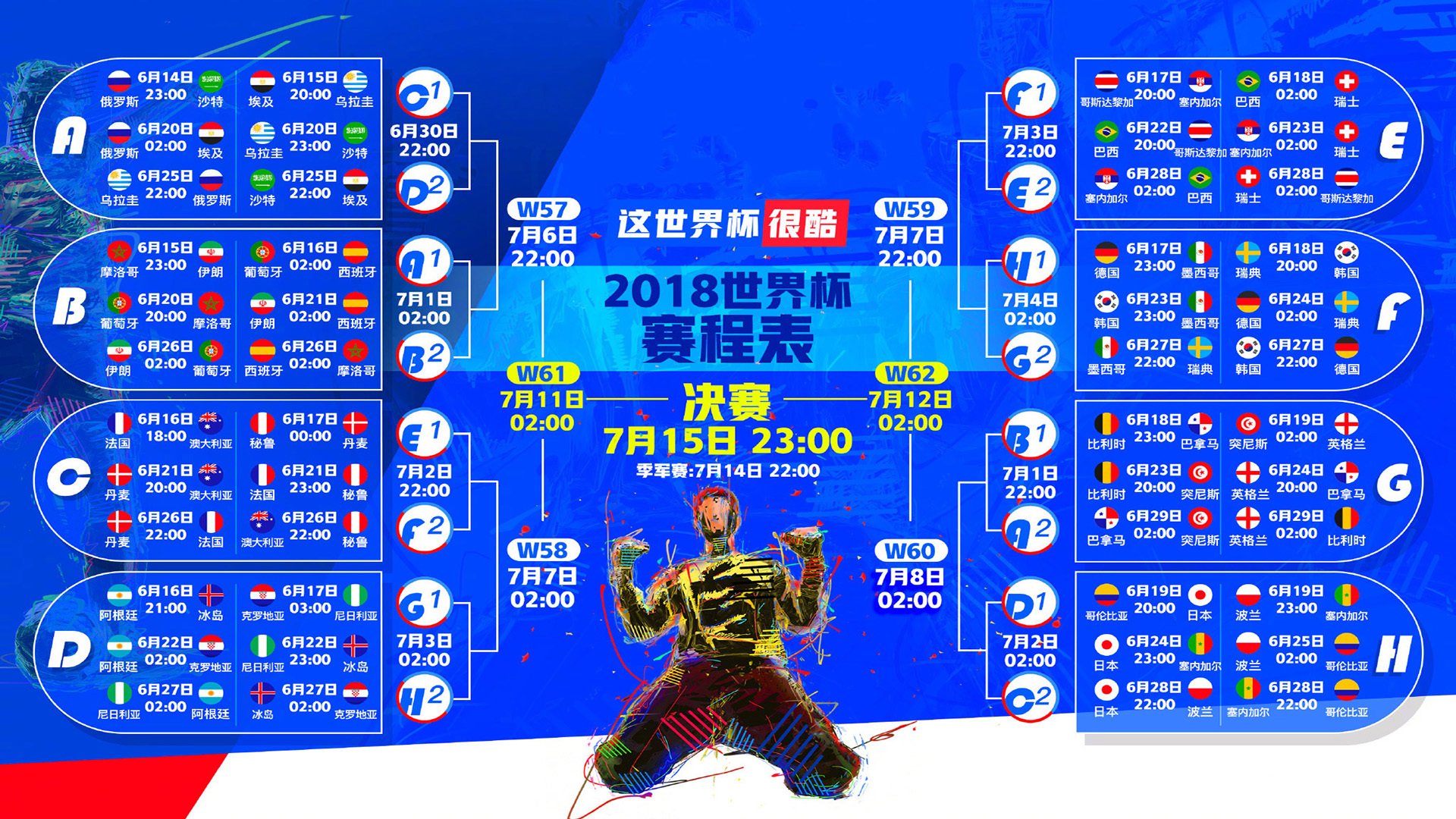 开云APP-巴尔干铁骑踏碎童话，奥斯梅恩天神下凡，保加利亚碾压丹麦终结26年等待